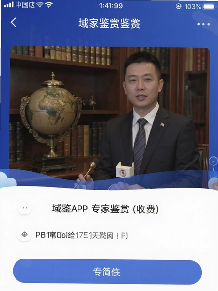 ���APPר�Ҽ����շ�ҳ���ͼ