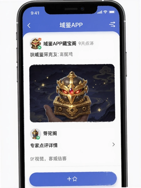 ���APP�ر���ר�ҵ�������ҳ