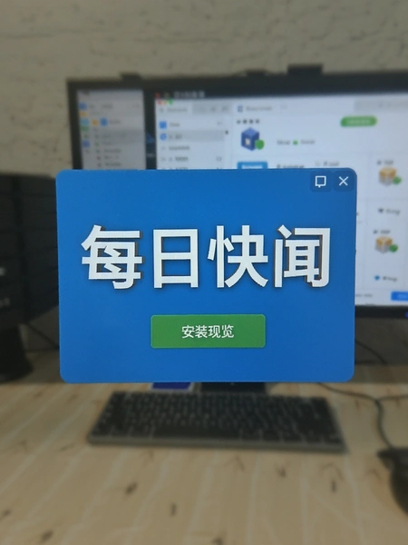ÿ�տ��Ű�װ��ɽ���Ԥ��ͼ