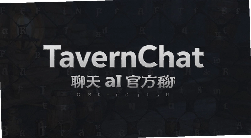 TavernChat����ai�ٷ�����ô�ã�����ͨ����ai��ɶ����