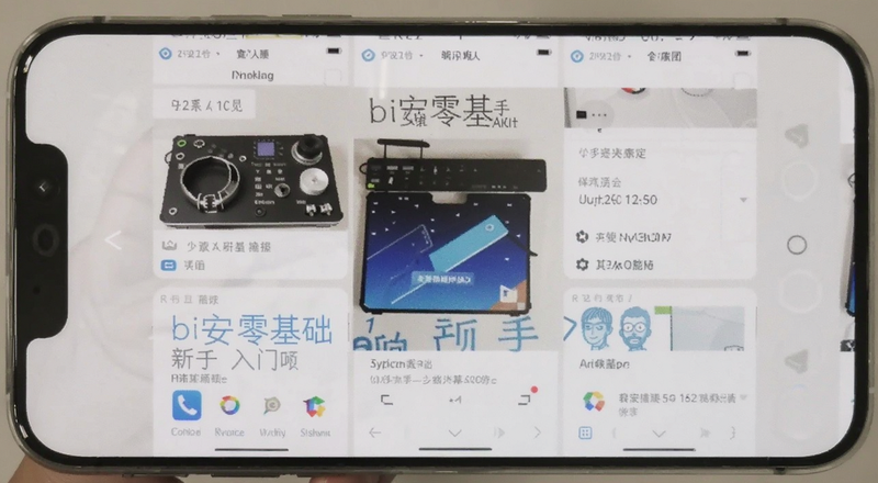 bi安零基础新手入门教程手机界面预览图