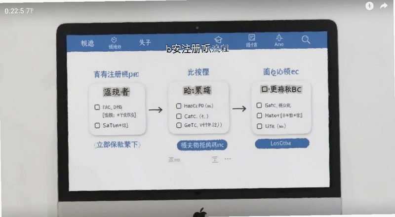 b安注册流程步骤截图预览图