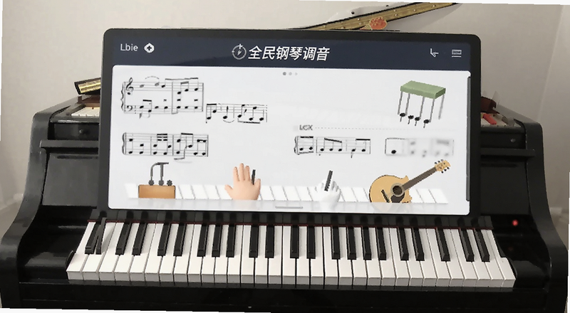 全民钢琴调音界面展示图