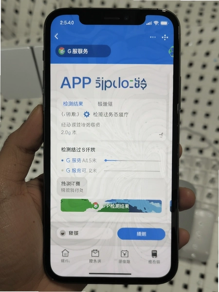 G�����ܼ��APP��ҳ���������Ԥ��ͼ
