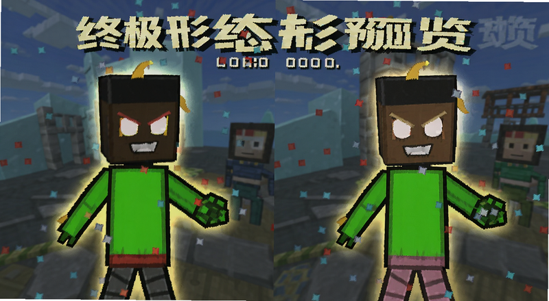 火柴人终极形态解锁动画预览图