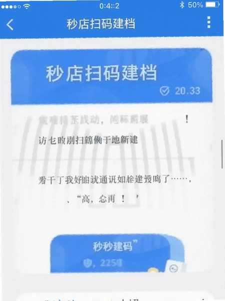 ���ɨ�뽨�����������ͼ