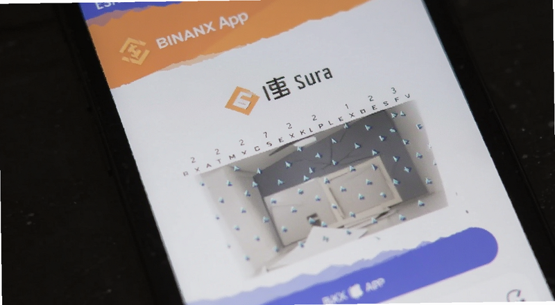 币安APP首页界面预览图