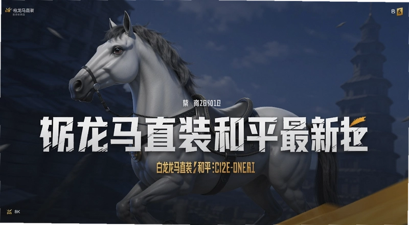 ��ƽ��Ӣ������ֱװ��ô�� ������ֱװ��ƽ��Ӣ�����