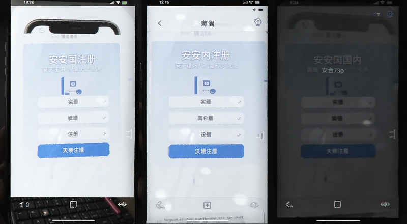 b安国内注册页面手机端操作截图预览图