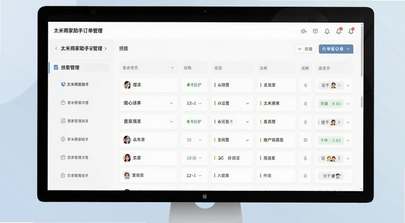 太米商家助手订单管理列表预览图