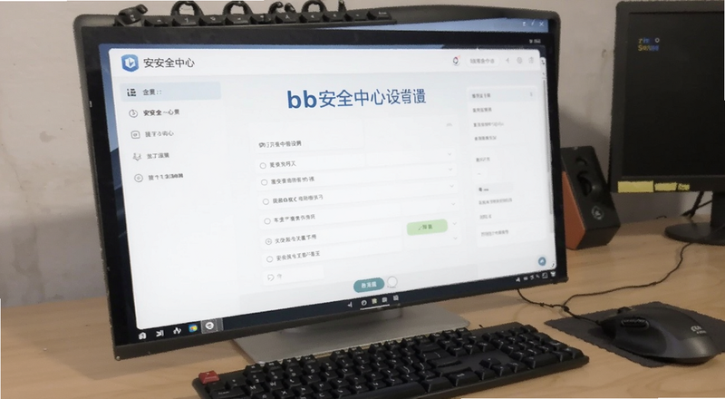 b����ȫ�������ý���Ԥ��ͼ
