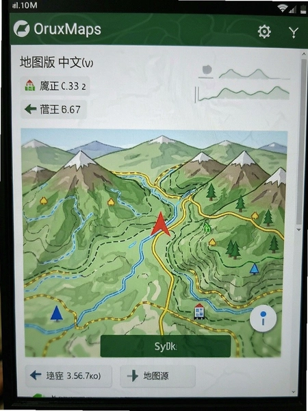 OruxMaps���İ����ؽ�ͼ