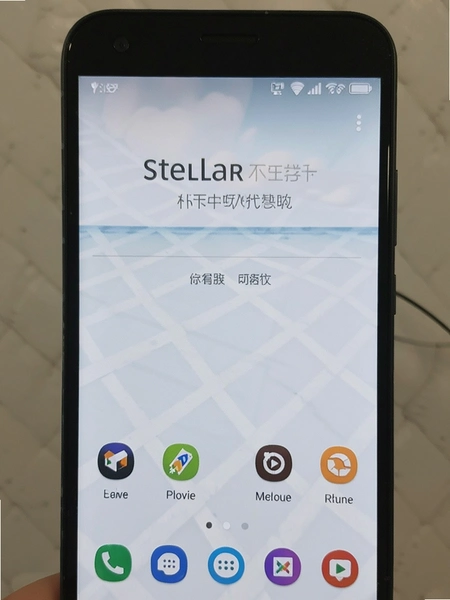 stellar�ٷ��������ؽ�ͼ