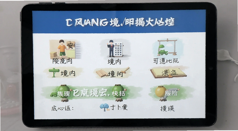 B安境内使用风险提示配图