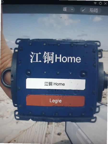 ��ͭHome��¼�����ͼ
