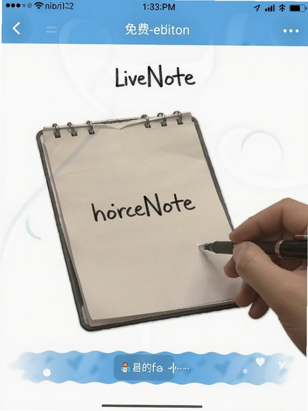 LiveNote��ҳ�ʼ���Ѱ�����ͼ