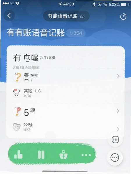 ��฼����������˽����ͼ