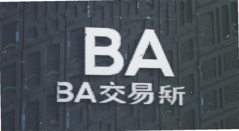 BA��������ʲôƽ̨ ������ ��ȫ��