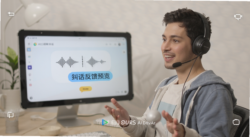 AI口语陪练对话纠错反馈预览图