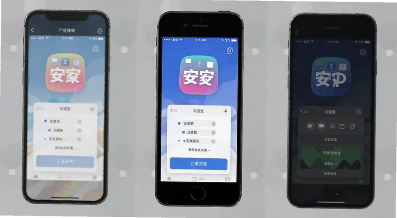 b��App��������Ԥ��ͼ