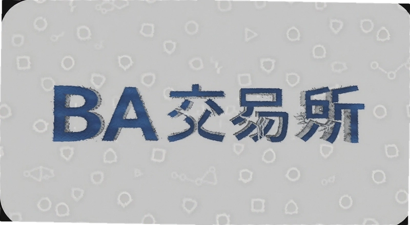 BA���������ںϷ���ȫ�� �����û���η���BA������