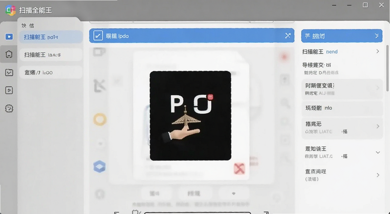 ɨ��ȫ��������PDFѡ�����Ԥ��ͼ