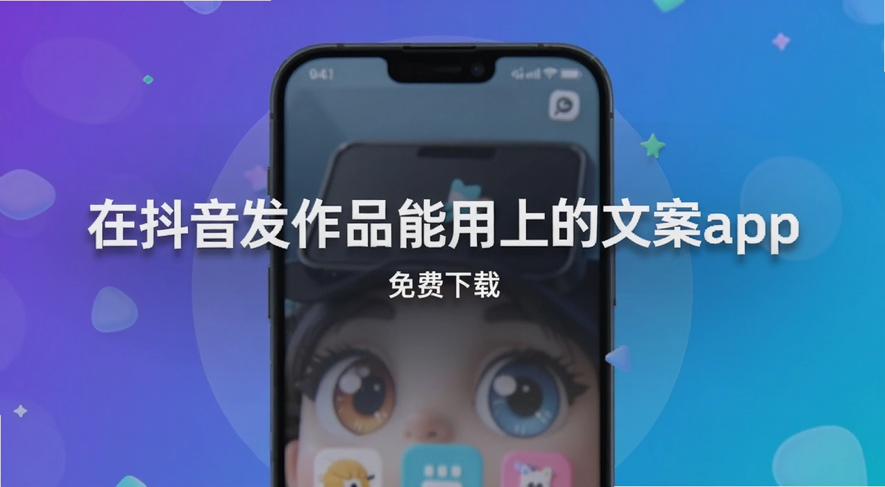 �ڶ�������Ʒ�����ϵ��İ�app