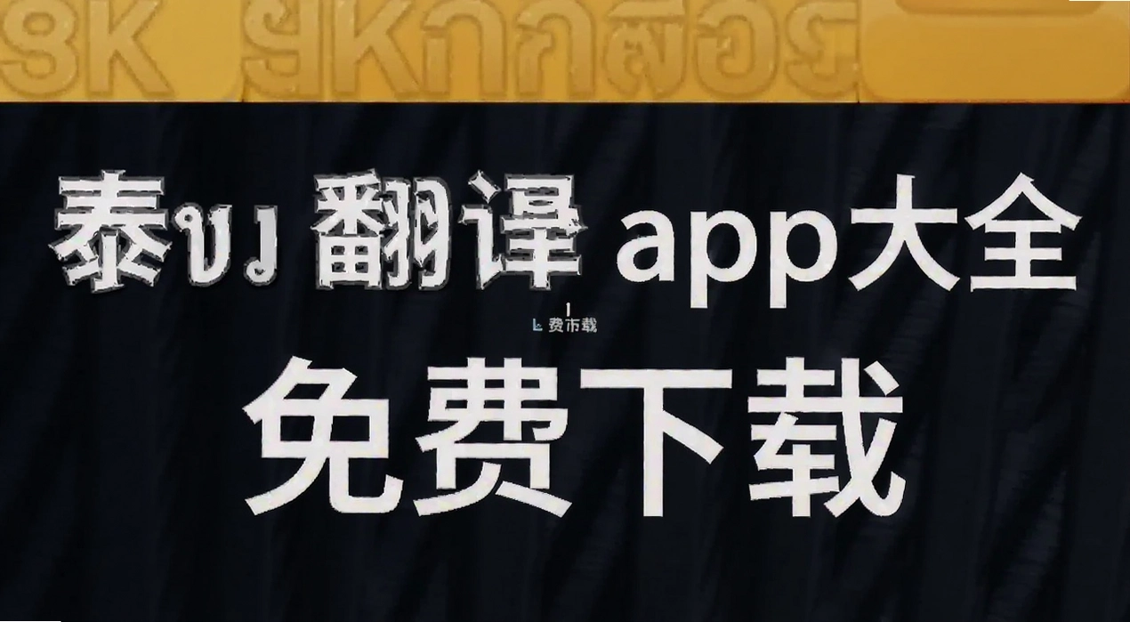 ̩�﷭��app��ȫ