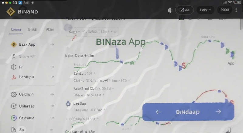 币安APP资产页面截图预览图