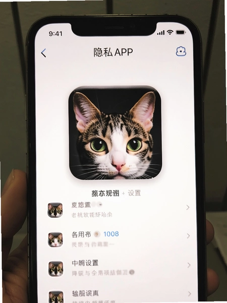 è����APP��˽����ҳ��