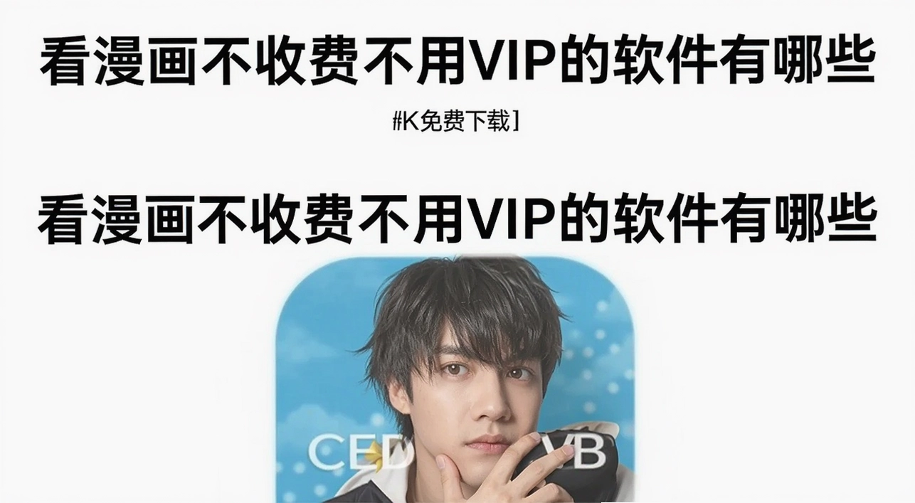 ���������շѲ���VIP����������Щ