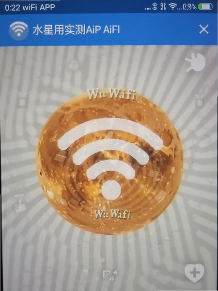 ˮ��wifiAPP�ڴ�ռ��ʵ���ͼ