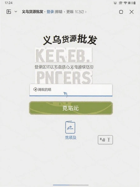 ���ڻ�Դ������¼�����ͼ