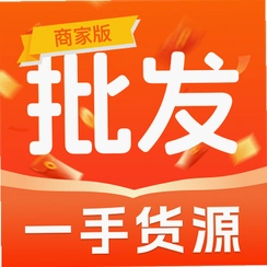 义乌货源批发(义乌进货通)v1.0.2 货源管理工具