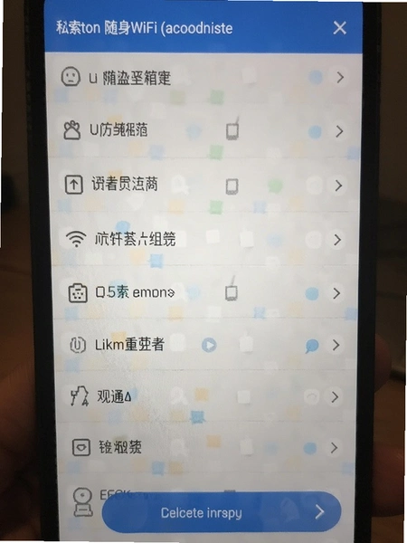 ����������WiFi�豸�����б���ͼ