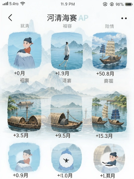 ���庣��APP�����ͼ