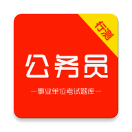 ����Ա�в�ˢ��⹫��ˢ��v4.1.2