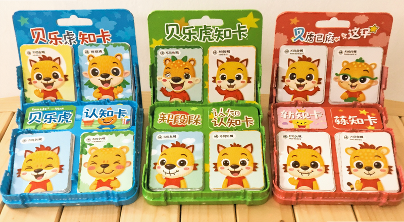 贝乐虎认知卡不同年龄段卡片展示图