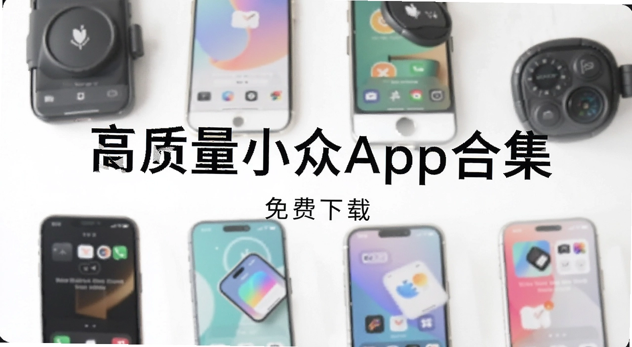 ������С��app�ϼ�