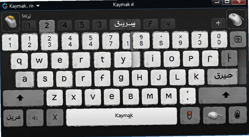 Kaymak维语输入法键盘界面预览图