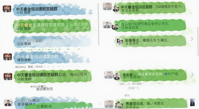 �������ѵ�γ̴���Ⱥ������ͼԤ��ͼ