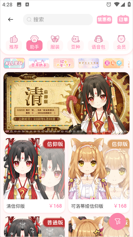 �޶����洿�����ͼ