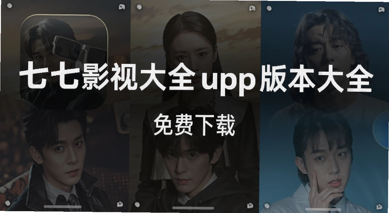 ����Ӱ�Ӵ�ȫapp�汾��ȫ