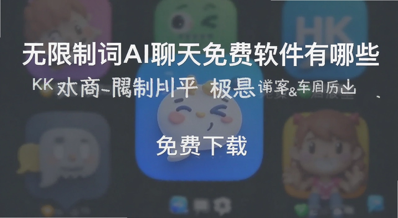 �����ƴ�AI���������������Щ