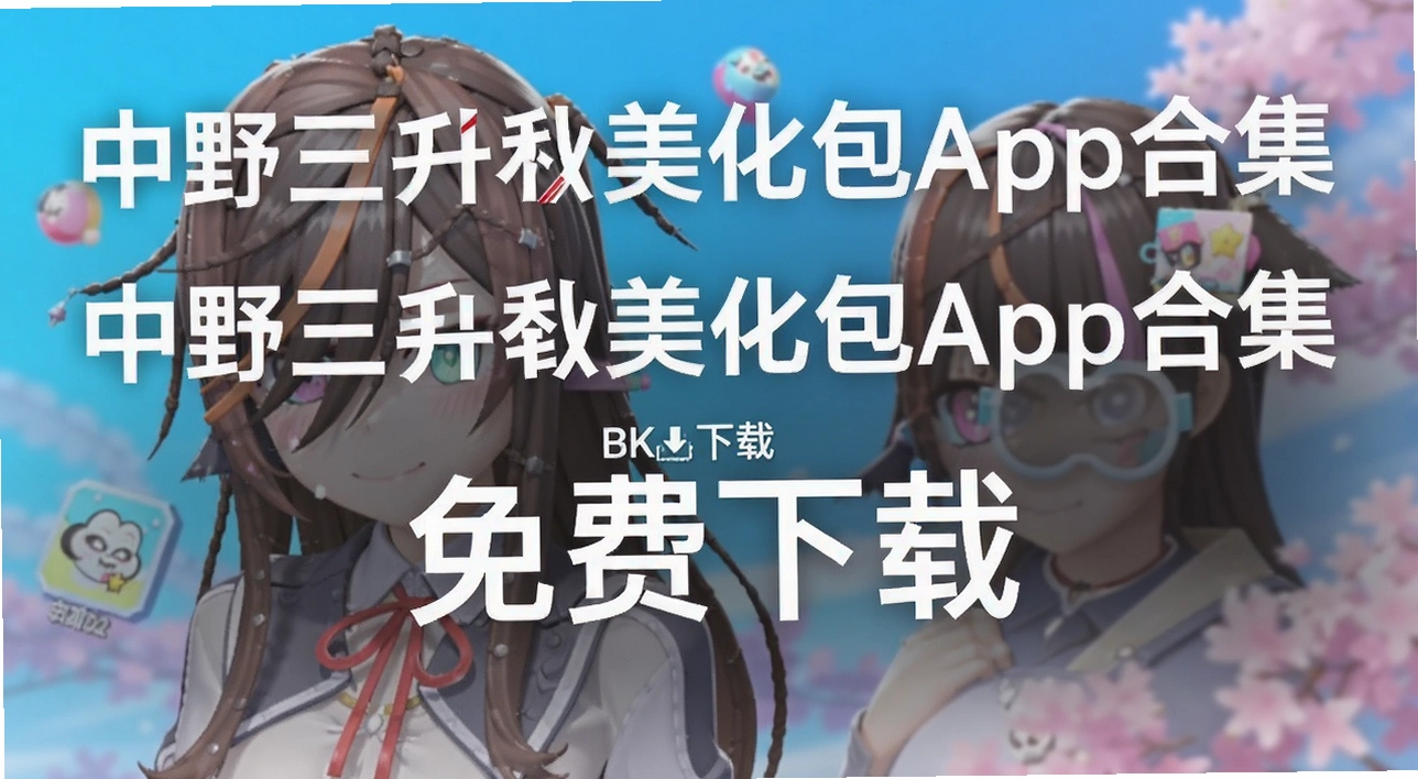 ��Ұ����������app�ϼ�