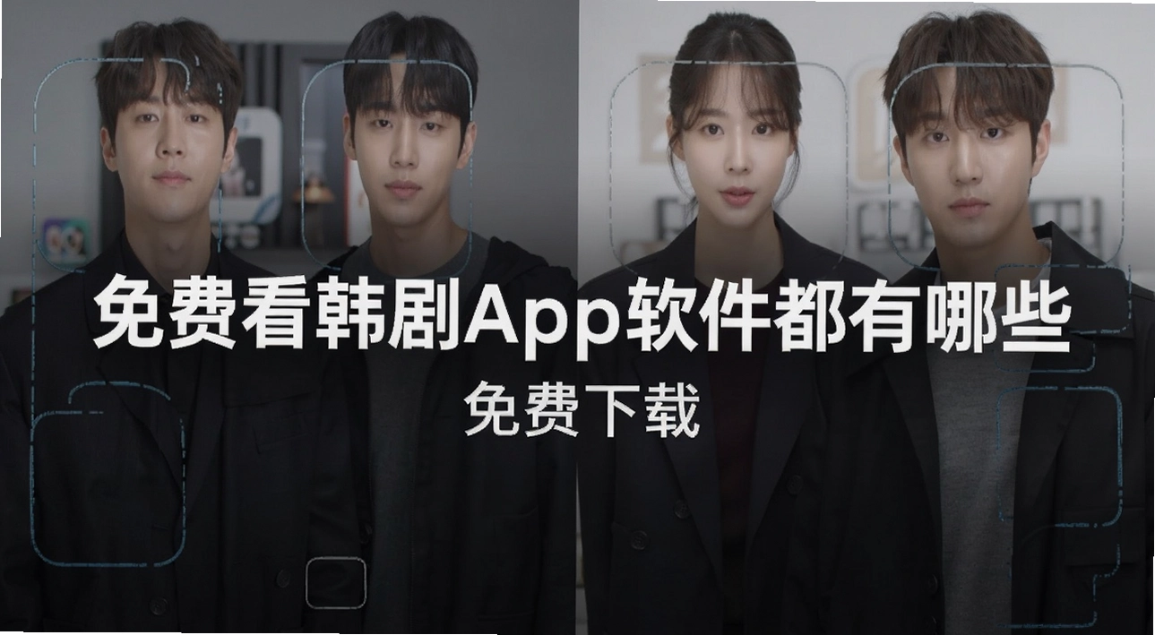 ��ѿ�����app����������Щ