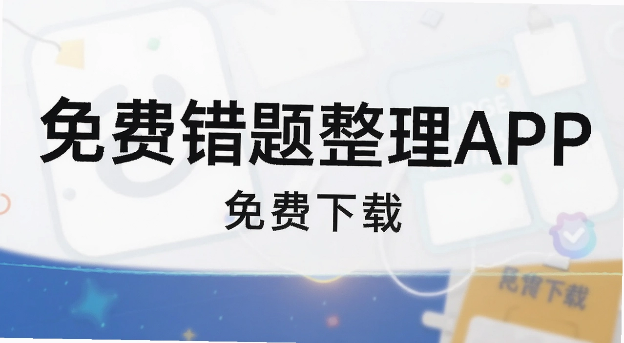 ��Ѵ�������APP