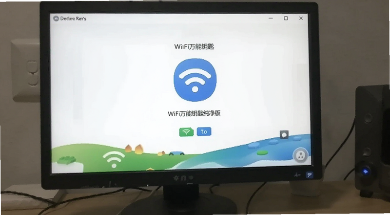 WiFi����Կ�״����氲װ����Ԥ��ͼ