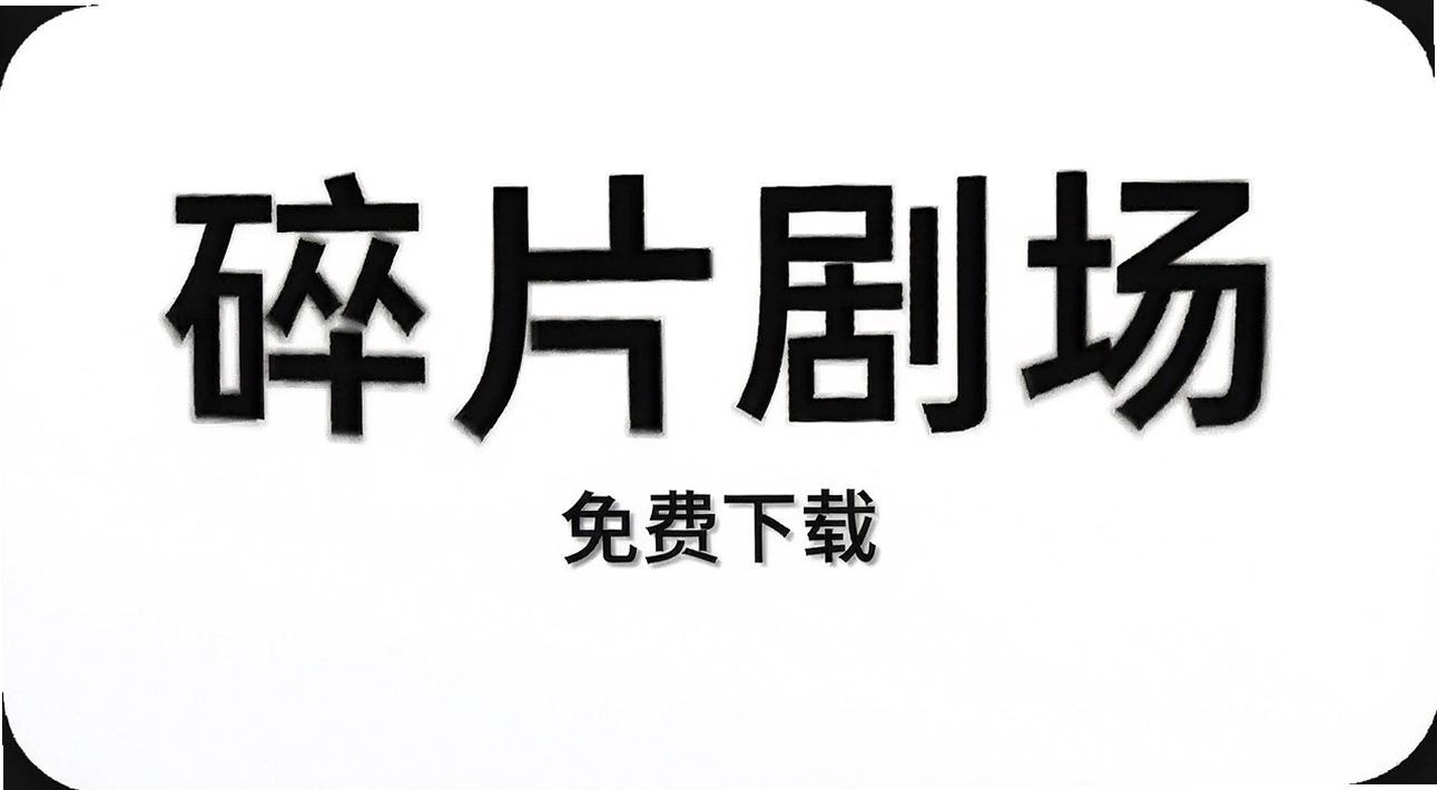 ��Ƭ�糡app�汾��ȫ