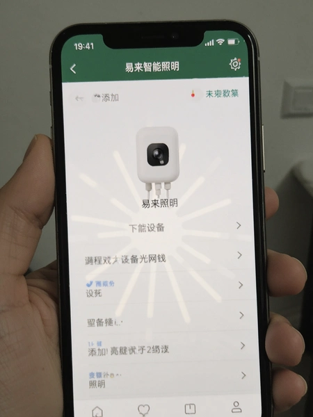 ������������app���������豸�����ͼ